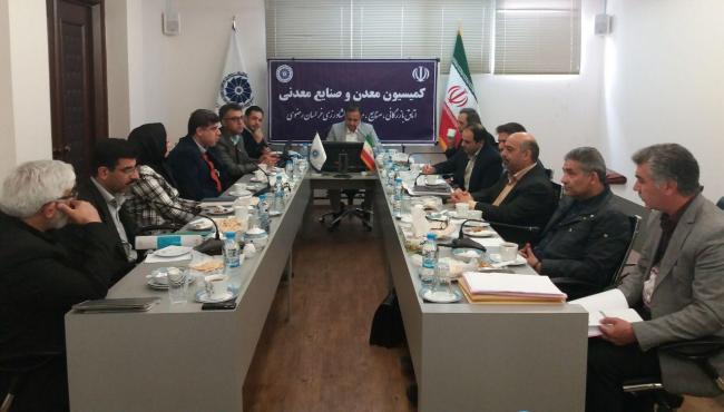 ضرورت تدوین گزارشی جامع از ظرفیتهای معدنی استان برای جذب سرمایهگذاران ضرورت تدوین گزارشی جامع از ظرفیتهای معدنی استان برای جذب سرمایهگذاران